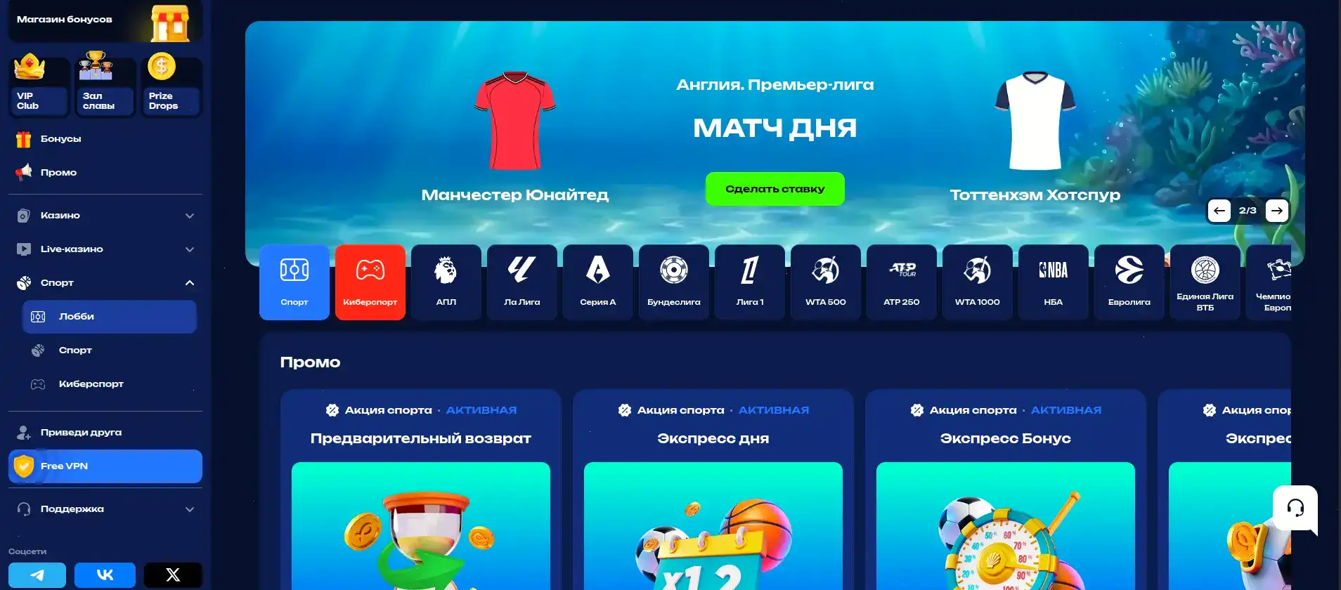 Джеттон казино регистрация бонус